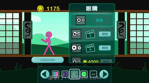 火柴人角斗士截图2