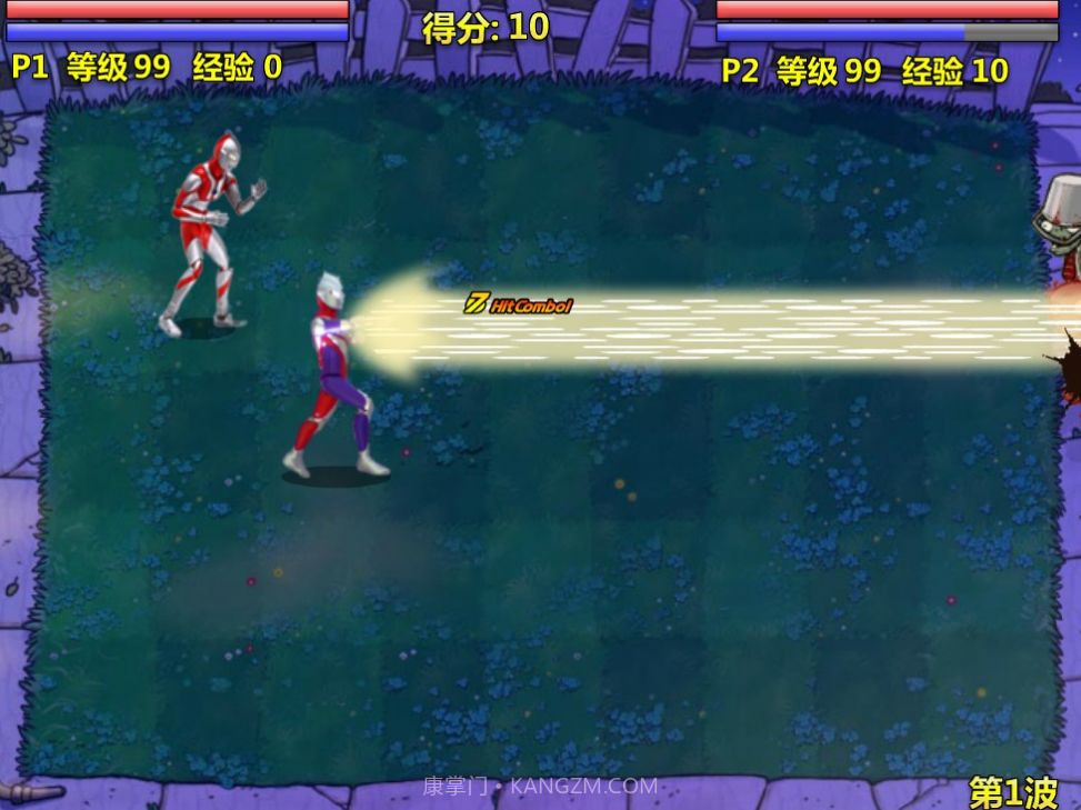 奥特曼兄弟大战僵尸截图1 奥特曼兄弟大战僵尸截图1