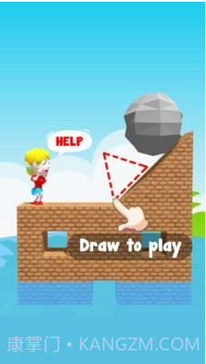 拯救我的女孩截图1