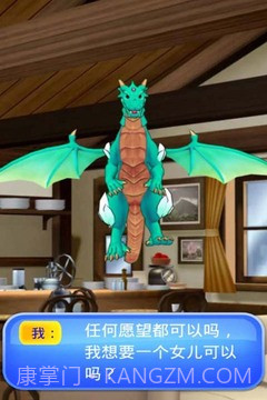 女儿成长日记截图3