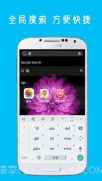 iOS9苹果桌面截图1 iOS9苹果桌面截图1