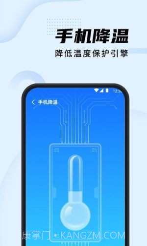 智能清理加强版截图2 智能清理加强版截图2