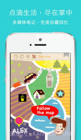 终极笔记本截图1