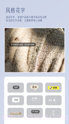 大麦相机截图2 大麦相机截图2
