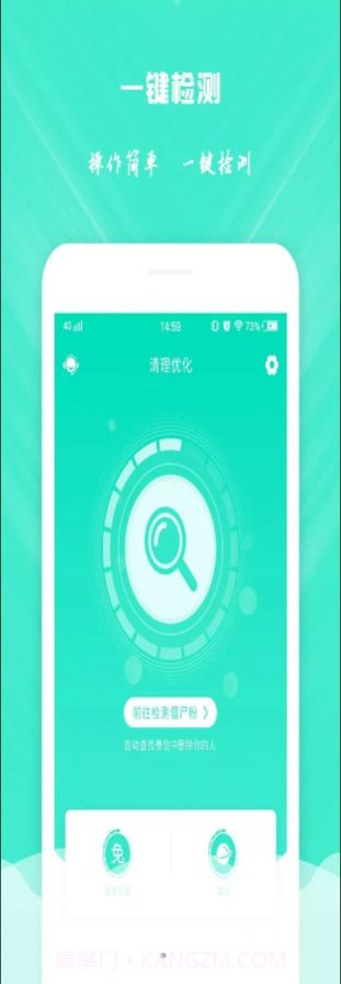 微信清理手机版截图2 微信清理手机版截图2