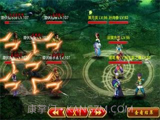 新一骑当先截图3 新一骑当先截图3