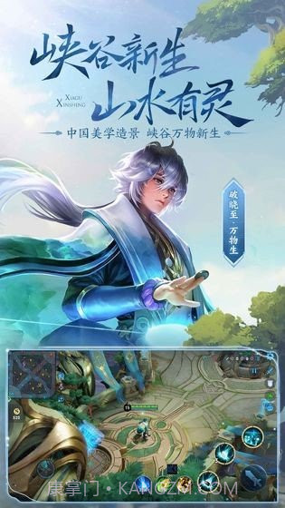 王者荣耀自定义修改器截图4 王者荣耀自定义修改器截图4