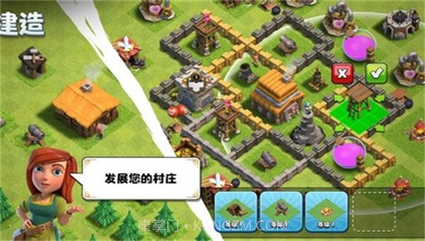 部落冲突国际服截图4