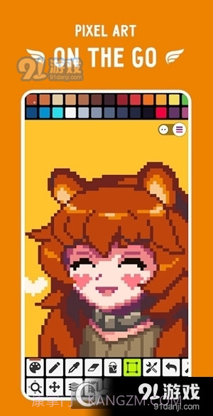 乐高像素画软件手机版(Pixel Studio)截图5