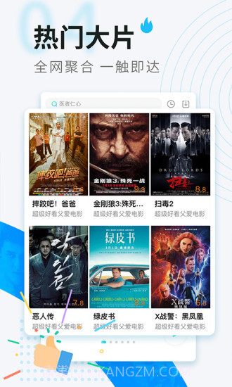看看视频(原响巢看看)截图2