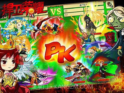 疯狂的僵尸九游版截图4