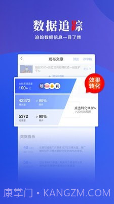 来链截图4 来链截图4