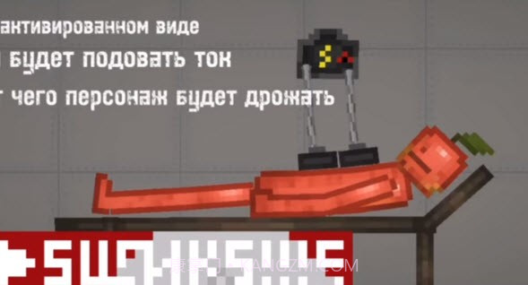 甜瓜游乐场11.0联机版截图1 甜瓜游乐场11.0联机版截图1