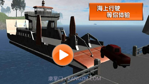 海上历险记截图4