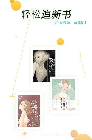 55小说截图1 55小说截图1