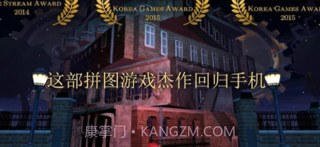 玩具制造商的豪宅截图3 玩具制造商的豪宅截图3