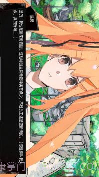 动物园怪谈官方版截图1 动物园怪谈官方版截图1