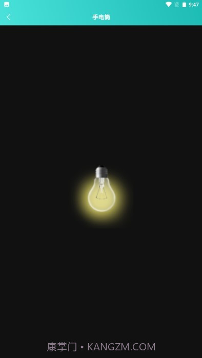 聚合工具王截图4 聚合工具王截图4