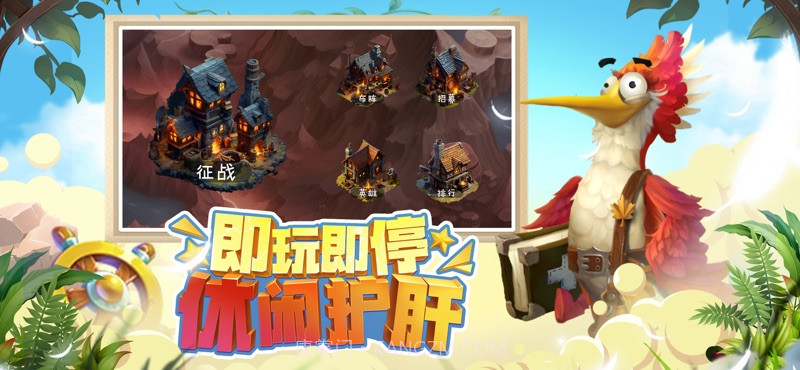 疯狂小鸟出击截图4