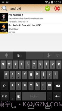 epub阅读器截图2