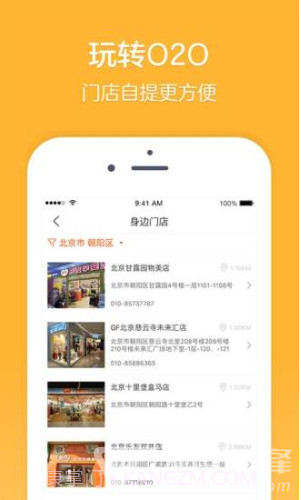 乐友(乐友家房产网)V3.15 安卓正式版截图3
