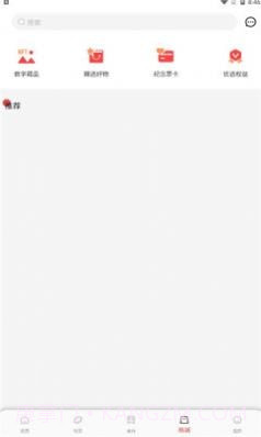 轨道生活截图3 轨道生活截图3