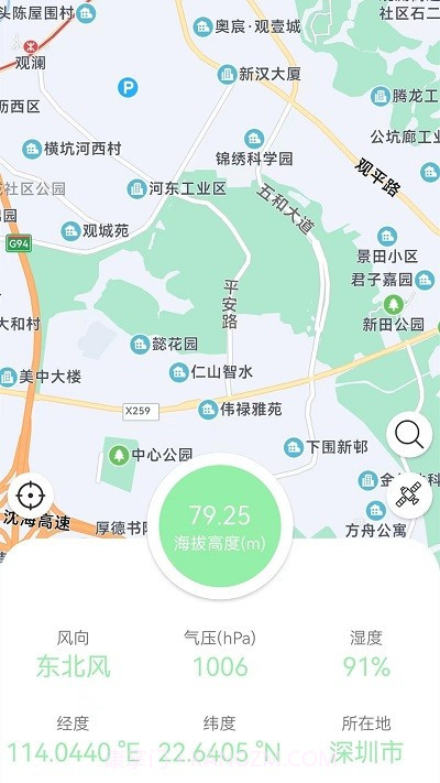 gps海拔地图截图2 gps海拔地图截图2