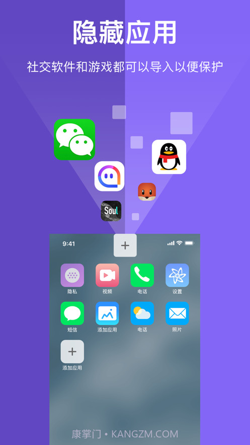 相册照片视频管家截图3 相册照片视频管家截图3