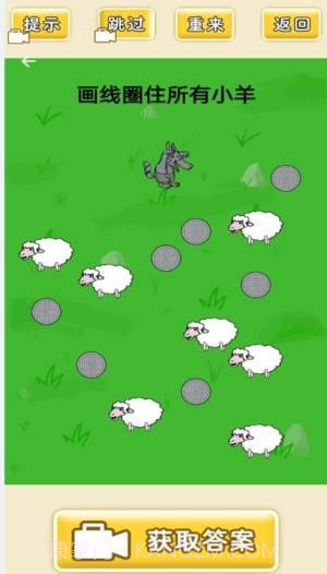 很完美的线截图2 很完美的线截图2