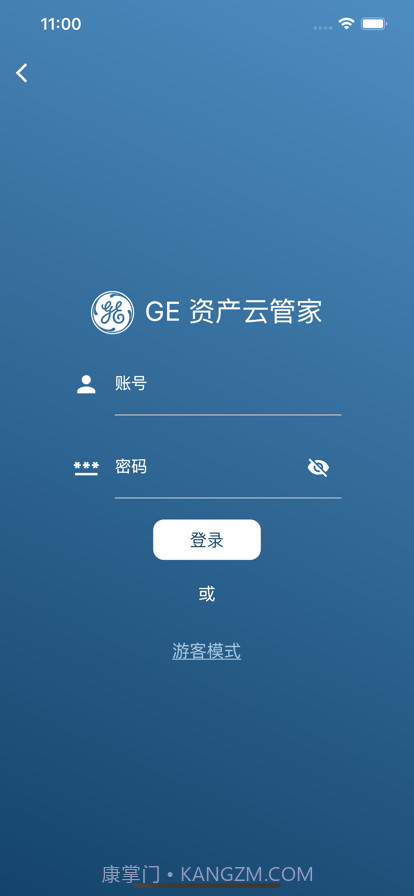 GEHC截图3