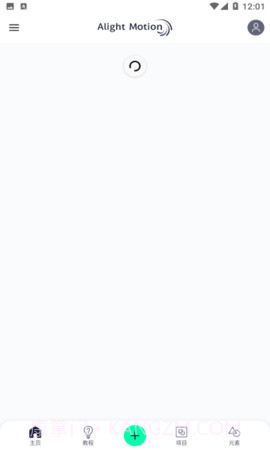 alightmotion截图2