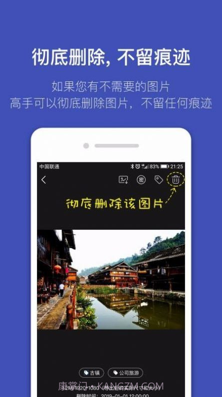 全能喵照片恢复截图4 全能喵照片恢复截图4