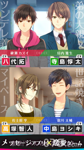 Choice×Darling截图1