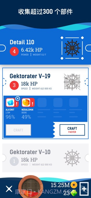 放置潜艇app截图4 放置潜艇app截图4