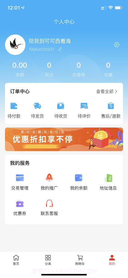 爱小颜截图4