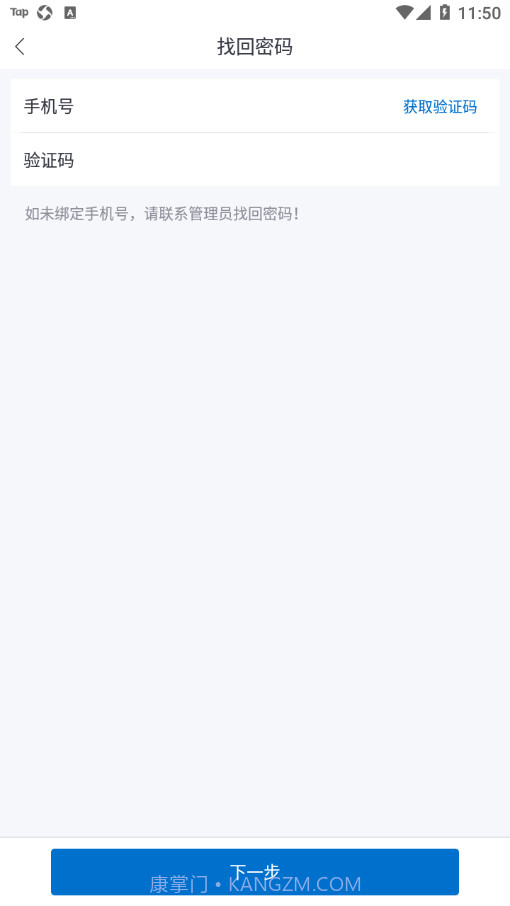 捷达销售助手截图1 捷达销售助手截图1