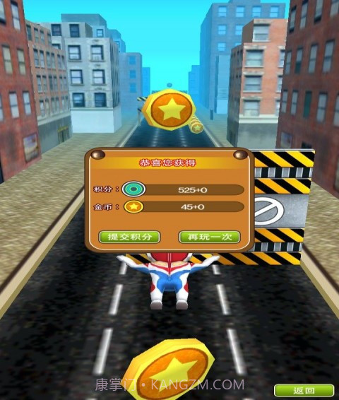 奥特曼超级跑酷截图5 奥特曼超级跑酷截图5