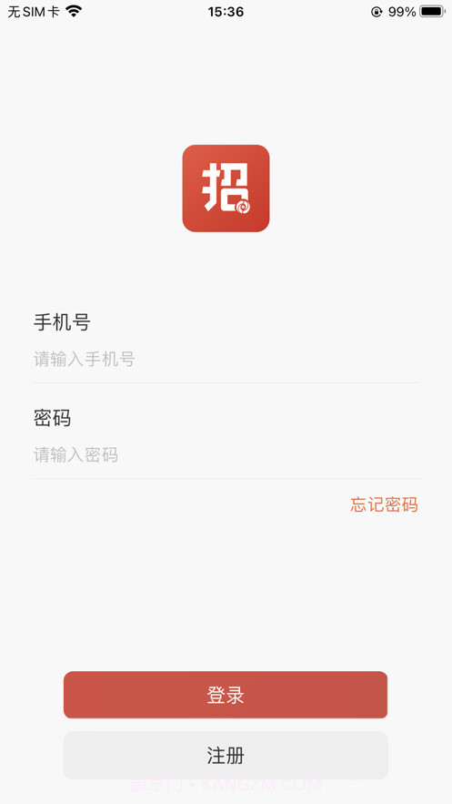 招招付截图1 招招付截图1
