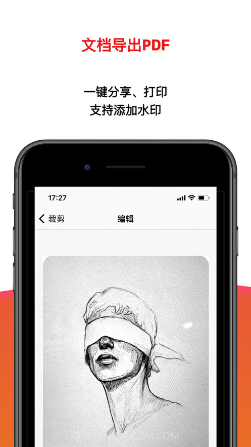 扫描极速全能王截图5