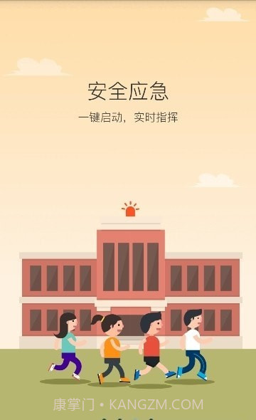 陕西学安截图2 陕西学安截图2