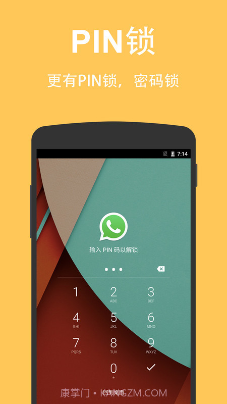 SmartLock(smartlock指纹锁说明书)V6.47.03.23 安卓免费版截图2