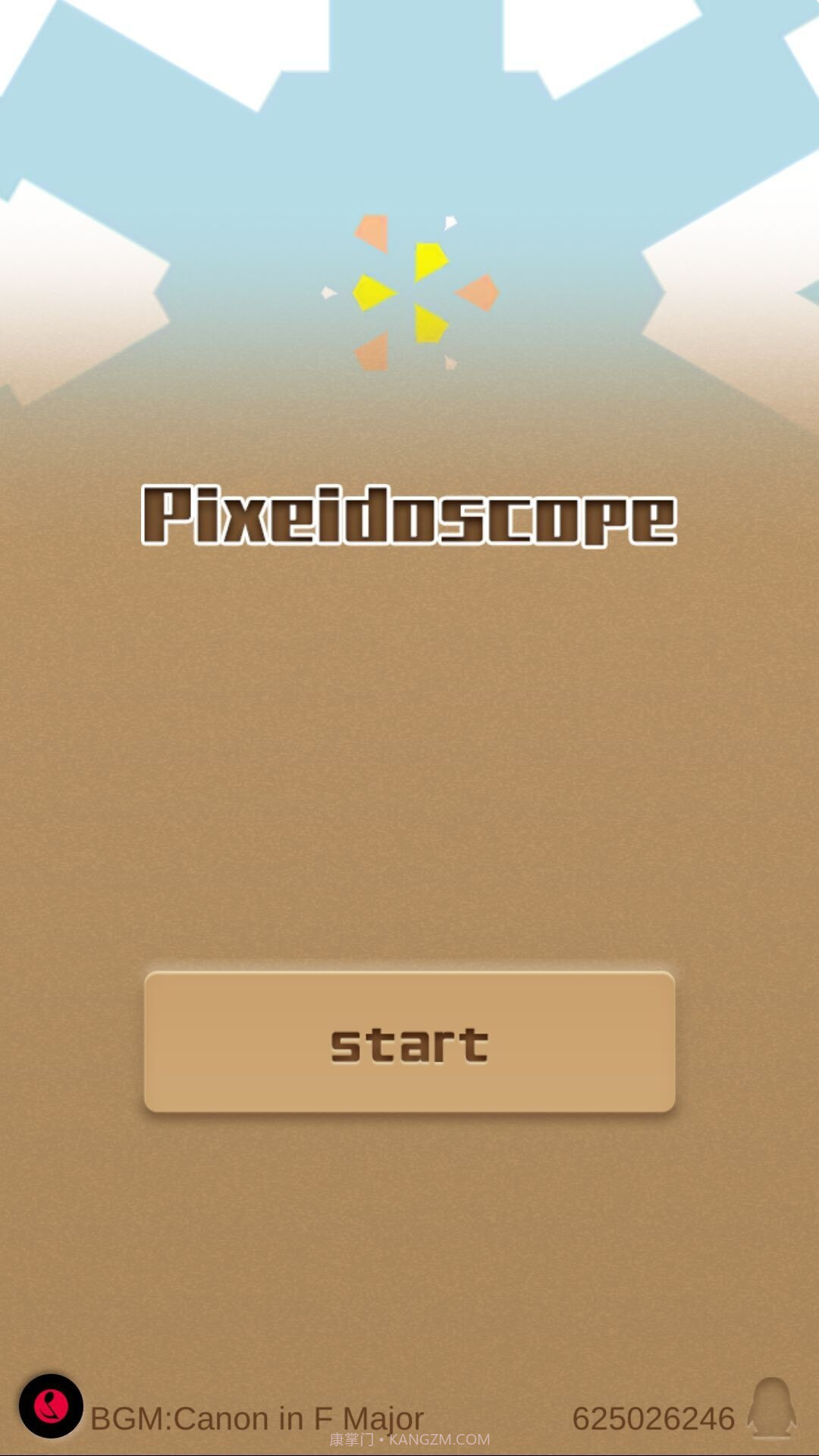 万花世界安卓截图1