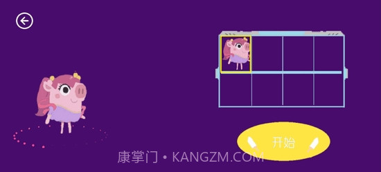 猪猪公寓(爱情公寓5同人游戏)截图2