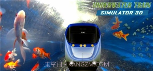 水下火车模拟器截图1 水下火车模拟器截图1
