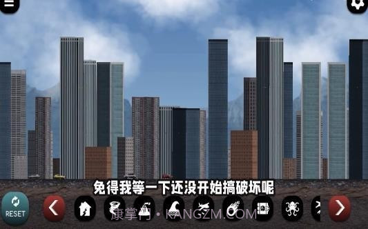 城市大破坏截图3 城市大破坏截图3