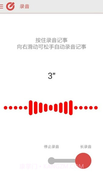代办事项笔记本截图4 代办事项笔记本截图4