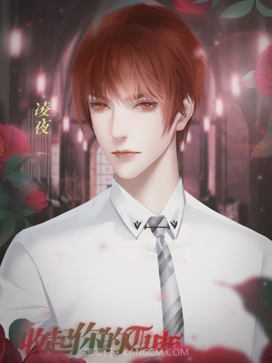 收起你的Tusks截图1