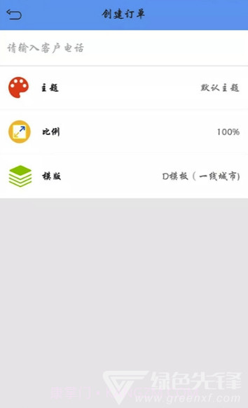 中国代驾(中国代驾司机端)V1.0.2 截图2 中国代驾(中国代驾司机端)V1.0.2 截图2