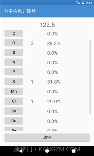 初中学习助手截图6 初中学习助手截图6