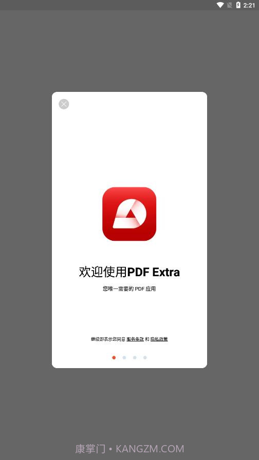 PDF Extra截图1 PDF Extra截图1